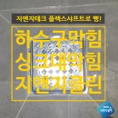 의곡길 이미지