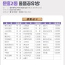 문흥2동작은도서관 네이버블로그