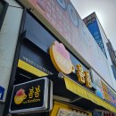 카페봄봄 (경산중방점) | 카페 봄봄 경산중방점 위치,메뉴