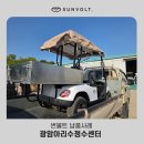 광암아리수정수센터 납품사진