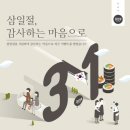육선생 이미지