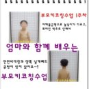 송숙현의 키코칭연구소 이미지