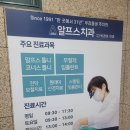 다윗치과기공소 이미지