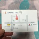 옥돌오리탕 이미지