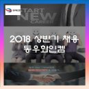 동우화인켐주식회사 이미지