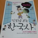 중흥만화 이미지