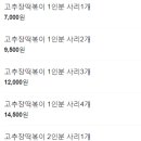 빠네분식 이미지