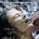 ▼ 레이디 채털리 (2006) Lady Chatterley :: D.H 로렌스 (원작) :채털리 부인의 연인) 이미지