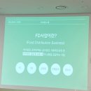 [CJ프레시웨이 캠퍼스 앰버서더 1기] 한 달 노력의 결실, 최종 마케팅 전략 발표 &amp; 영업직무 멘토링