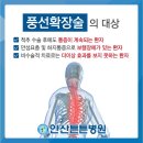 안산튼튼병원 이미지
