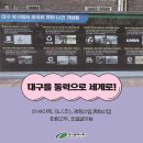 근대로의여행 경제신화도보길 이미지