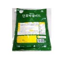 샐러드야 이미지