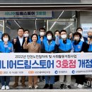 시니어편의점(GS25용마루은서점) 이미지