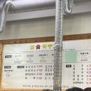 참숯뒷통고기 - 남양주시 홍유릉로 328-4 | 참숯뒷통고기