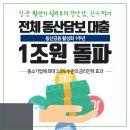 동산설비 이미지