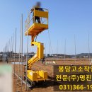 (주)명진조경