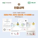 조광목재