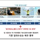 역북-51 이미지