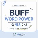 청담어학원소담브랜치
