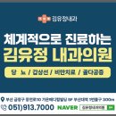 부산 택배차 광고 진행사례와 광고주 후기