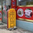 신미칼국수 이미지