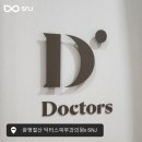 닥터오이비인후과의원 이미지
