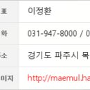 교하굿모닝치과의원 네이버블로그
