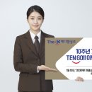 신세계상조 이미지
