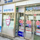 통일약국 | 부산 약국 시공 현장｜외관 전체 디자인 리뉴얼 이야기 - K토탈싸인