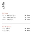 삼목리