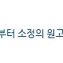 문해력 교과서 독서,글쓰기로 UP 이미지