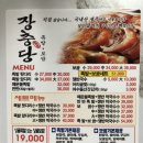 장충당운정1호점 이미지