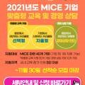 이노커뮤니케이션즈 이미지