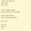 세양 특공무술 멀티짐 이미지