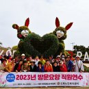 2023년 방문요양 직원연수 이미지