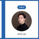 캥스터즈 주식회사 이미지