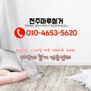 덕진보건지소 이미지