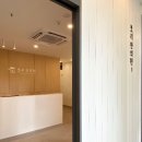 보리한의원 이미지