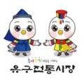GS25 공주유구점 이미지