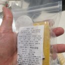 모쿠, 또모쿠 이미지