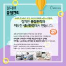 경희지키미한의원 이미지