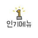 엘비스돈가스 이미지