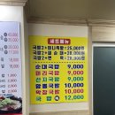 소담막창 이미지