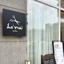 보우미용실