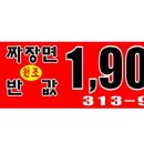덕정공원 사거리 이미지
