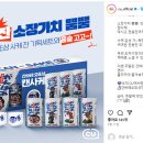 엠지유통 이미지