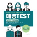 서원각 이미지