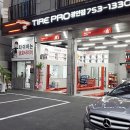 타이어프로 광안점 이미지