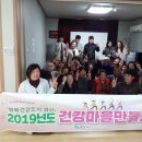 평사2리 이미지