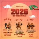 킹짐5호점 | 당신의 마지막 트레이너! 고척동PT 고척동헬스장 킹짐5호점 회진쌤입니다